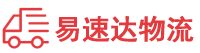 株洲到延津县物流公司